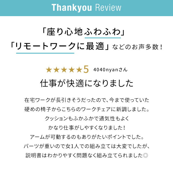 椅子 デスクチェア ゲーミングチェア オフィスチェア ワークチェア 疲れにくい おしゃれ チェア メッシュ チェアー パソコンチェア アームレスト キャスター付き イス 学習イス 学習椅子 高校生 中学生 2