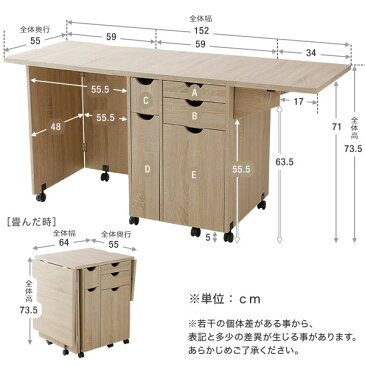 ミシン台 折りたたみ 作業台 ミシン テーブル デスク ミシン収納 伸縮 木製 キャスター付き デスク コンパクト ママデスク パターン台 ミシンデスク 折り畳み 洋裁 手作り 収納 ミシン机 机 学習机 ネイルデスク 幅64.5-152cm 新生活 テレワーク 在宅勤務