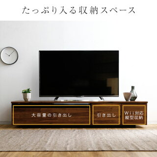 国産テレビ台