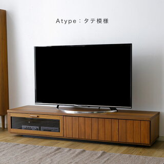 テレビボード158cm