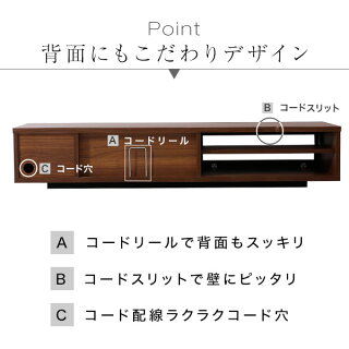テレビボード158cm