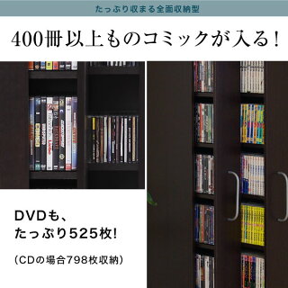 すきま収納すき間収納隙間収納隠す収納漫画収納マンガ収納コミック本文庫収納本棚書棚薄型スリム木製スライドコミックラックブックシェルフCDDVDラックシェルフキャスター付き送料無料送料込