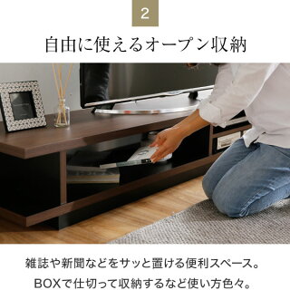 テレビ台180cm国産日本製完成品ウォルナット調ローボードテレビボードテレビラックTV台AVラック収納
