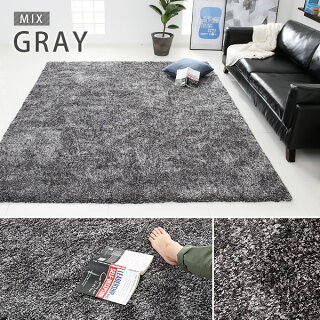 カーペットラグマットラグマットシャギーラグ200×250【Lサイズ】滑り止め絨毯じゅうたん長方形CARPET【送料無料】送料込【30日間返品保証】新生活
