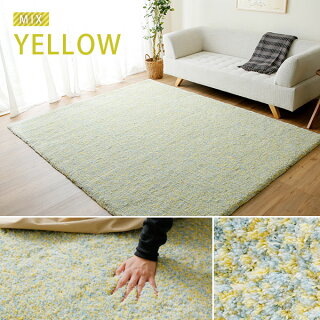 カーペットラグマットラグマットシャギーラグ200×250【Lサイズ】滑り止め絨毯じゅうたん長方形CARPET【送料無料】送料込【30日間返品保証】新生活