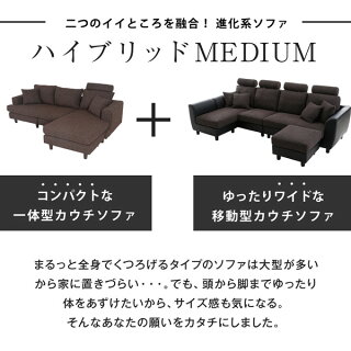 ソファカウチソファ3人掛けソファソファー3人掛け三人掛けカウチソファースツールl字L字カウチスツール付きオットマンオットマン付き