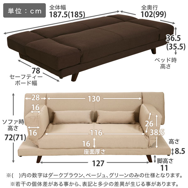 ソファー2人掛けソファリクライニングソファーソファベッドファブリック木脚リクライニングソファ2人用2人2p2pソファsofa一人暮らし1人暮らしワンルームコンパクト