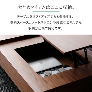昇降式テーブル