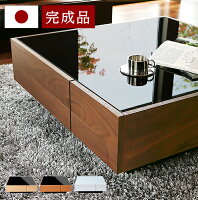 テーブルリビングテーブルローテーブル完成品国産ガラスおしゃれセンターテーブルガラステーブル白ホワイトウォールナット黒正方形引き出しリビング収納高級感食卓 テーブル日本製幅90cm福袋 ワラウ 遊べるポイントサイト