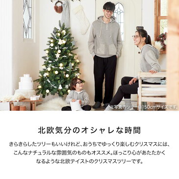 [ポイント10倍! 11/6 0:00-11/10 0:59] クリスマスツリー 150cm 木製オーナメント 天然木オーナメントクリスマスツリー 木製オーナメント オーナメントセット オーナメント コットンボール LEDライト LED ライト 飾り クリスマス ツリー