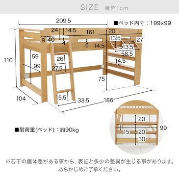 システムベッド 学習机 ロフトベッド ロータイプ ミドルタイプ システムデスク 木製 勉強机 すのこ シングル 大人 子供 キッズ 部屋 子供部屋 おしゃれ 机 キャビネット キャスター 収納 棚付き 3点セット はしご