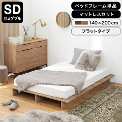 https://thumbnail.image.rakuten.co.jp/@0_mall/luxze/cabinet/item_cart/bed/01/f909-g1015-1sd_01.jpg