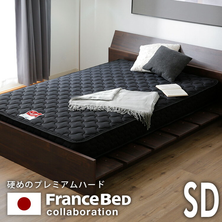 楽天BAROCCA（バロッカ）マットレス セミダブル フランスベッド ベッド 硬め かため 20cm 幅122 FranceBed J-rest 高密度連続スプリング 国産 日本製 プレミアムハードタイプ