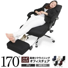 https://thumbnail.image.rakuten.co.jp/@0_mall/luxze/cabinet/item_cart/chair/01/f102-g1494-100_01.jpg