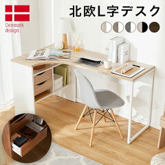 https://thumbnail.image.rakuten.co.jp/@0_mall/luxze/cabinet/item_cart/desk/01/f899-g1010-100_01__.jpg