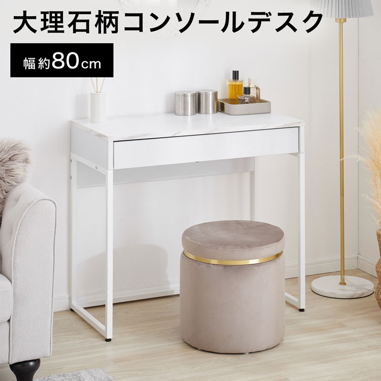 楽天市場】コンソールデスク(ブランド(インテリア)ロウヤ)の通販 楽天市場】コンソールデスク(ブランド(インテリア)ロウヤ)の通販