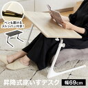 [クーポンで10%OFF! 10/4 20:00-10/5 23:59] 折りたたみテーブル 折り畳