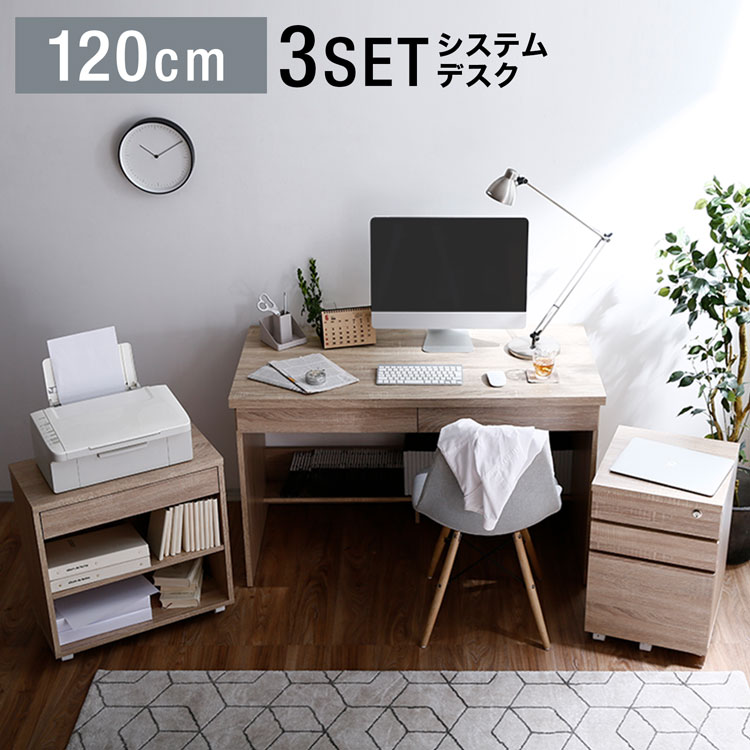 楽天市場】160cm(デスク|インテリア・寝具・収納)の通販 楽天市場】160cm(デスク|インテリア・寝具・収納)の通販