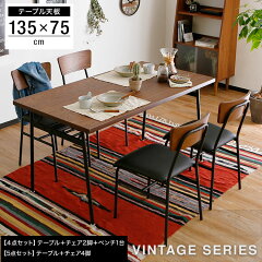 https://thumbnail.image.rakuten.co.jp/@0_mall/luxze/cabinet/item_cart/dining/01/s-s20008_01.jpg