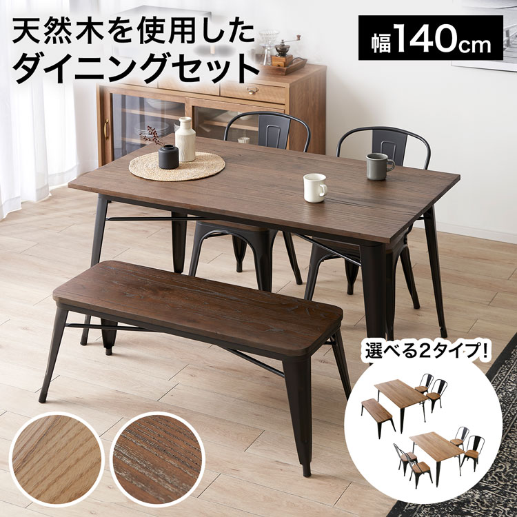 楽天市場】スツール(ダイニングセット|インテリア・寝具・収納 楽天市場】スツール(ダイニングセット|インテリア・寝具・収納