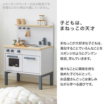 ままごと キッチン 木製 おままごとキッチン ままごとセット 子供 おもちゃ ままごとキッチン 誕生日 プレゼント おままごと 女の子 料理 お店屋さん オモチャ 知育玩具 収納 クッキングトイ 子供用 在宅 おしゃれ