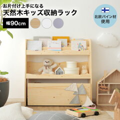 https://thumbnail.image.rakuten.co.jp/@0_mall/luxze/cabinet/item_cart/kids/01/f510-g1003-100_01.jpg