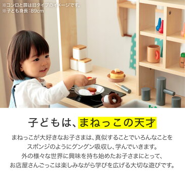 お店屋さんごっこ おもちゃ おままごと ままごと キッチン セット 木製 お店 ままごとキッチン カウンター ままごとセット 子ども 誕生日 プレゼント 女の子 知育玩具 クッキングトイ おもちゃキッチン おしゃれ 新生活