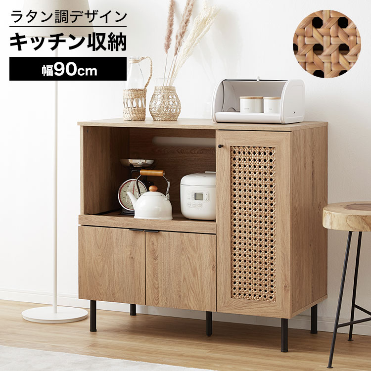 楽天市場】ラタン 棚(横幅(cm)横幅:140 ~ 149.9cm)の通販 楽天市場】ラタン 棚(横幅(cm)横幅:140 ~ 149.9cm)の通販