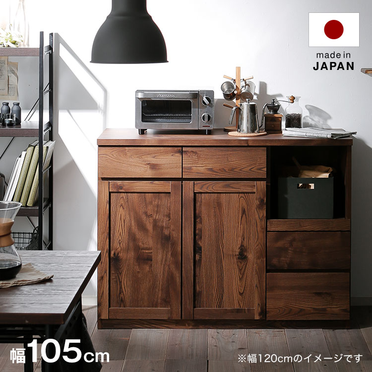 キッチンカウンター 完成品 組立て不要 食器棚 カップボード ロータイプ キッチンボード キッチン 収納..