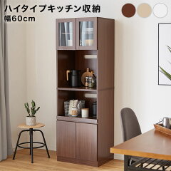 https://thumbnail.image.rakuten.co.jp/@0_mall/luxze/cabinet/item_cart/kitchen/01/vg-sarah_01.jpg