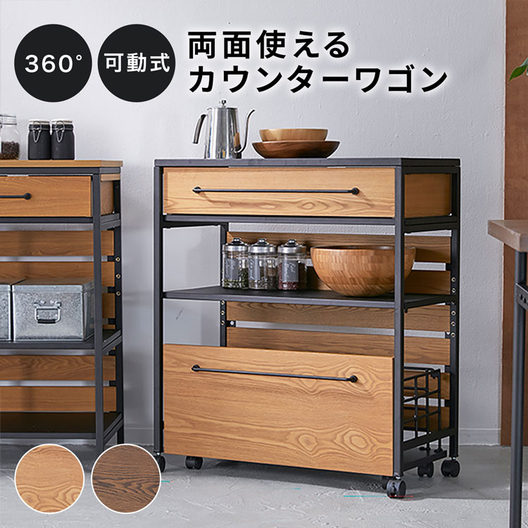 楽天市場】バーカウンター(キッチンワゴン|キッチン収納 楽天市場】バーカウンター(キッチンワゴン|キッチン収納