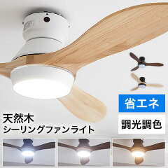 https://thumbnail.image.rakuten.co.jp/@0_mall/luxze/cabinet/item_cart/lighting/01/fc08-g1001-100_01.jpg