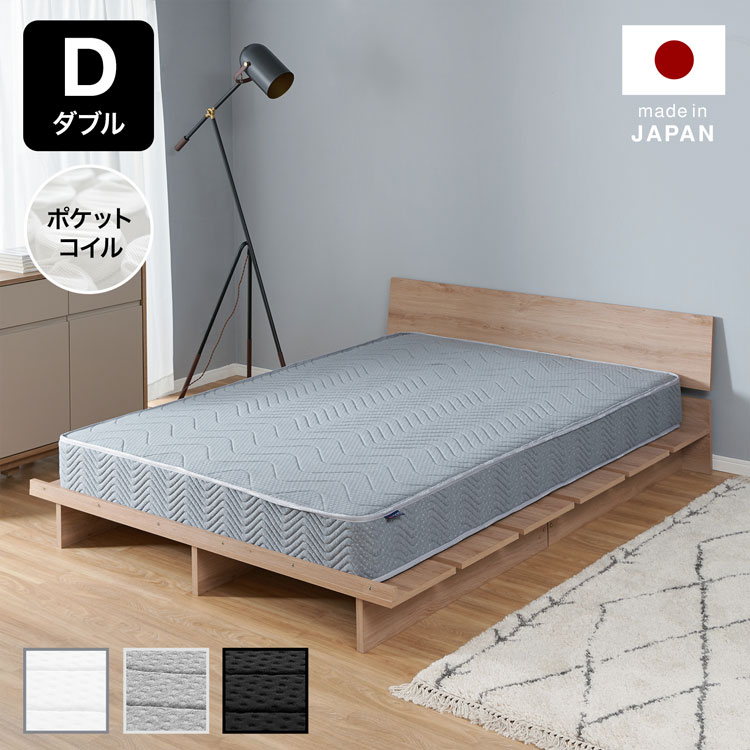 楽天市場】グランツ マットレス ダブルの通販 楽天市場】グランツ マットレス ダブルの通販