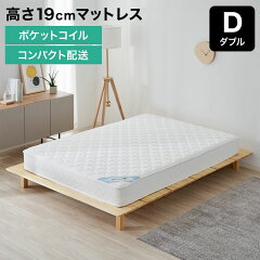 https://thumbnail.image.rakuten.co.jp/@0_mall/luxze/cabinet/item_cart/mattress/01/vg-roulade19-d_01.jpg