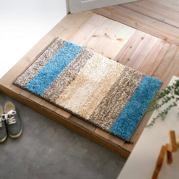 玄関マット 幅80×50cm 洗える 滑り止め付 室内 おしゃれ 北欧風 ラグマット ベルギーラグ 長方形 モダン すべり止め トイレマット カーペット シート 80×50 シャギー ウィルトン織 ボーダー かわいい シンプル 絨毯 新生活