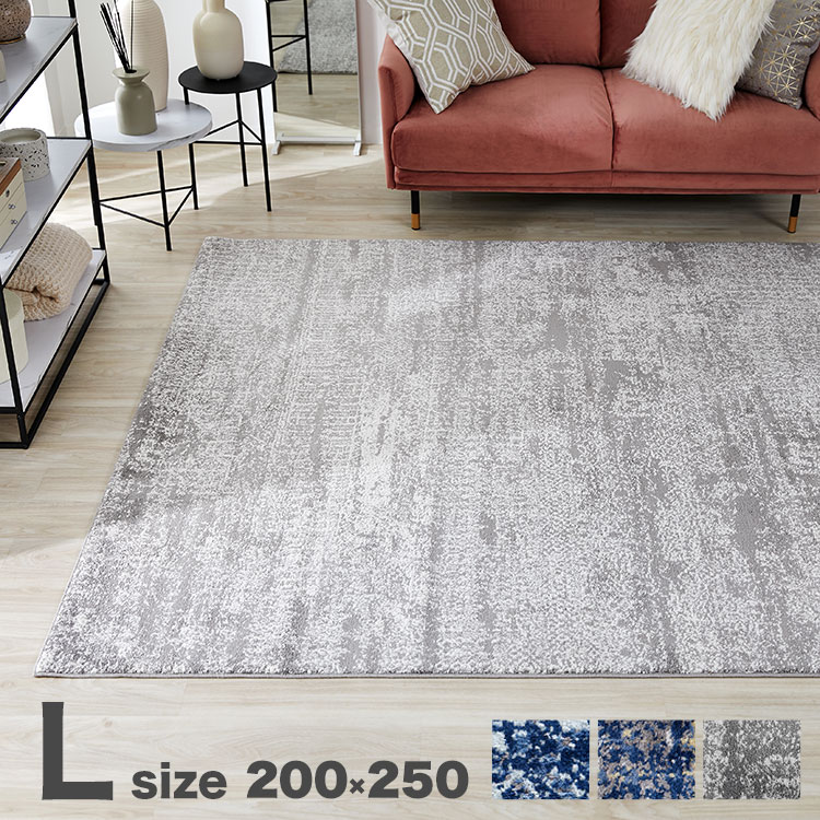 楽天市場】ラグ 200×250(素材(生地・毛糸)麻・リネン 楽天市場】ラグ 200×250(素材(生地・毛糸)麻・リネン