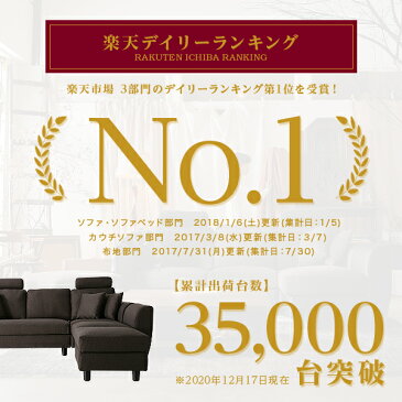 ソファー ソファ カウチソファ コーナーソファ 3人掛け 大きい 三人掛け l字 カウチソファー コーナーソファ— おしゃれ ヘッドレスト ポケットコイル カバー 洗える sofa 硬め オットマン 足置き ハイバック 新生活