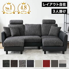 https://thumbnail.image.rakuten.co.jp/@0_mall/luxze/cabinet/item_cart/sofa/02/vg-glory_r1_01.jpg