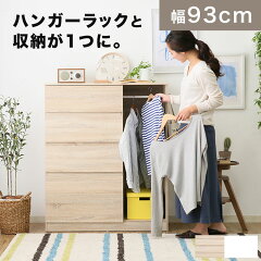 https://thumbnail.image.rakuten.co.jp/@0_mall/luxze/cabinet/item_cart/storage/02/f501-g1011-100_01.jpg