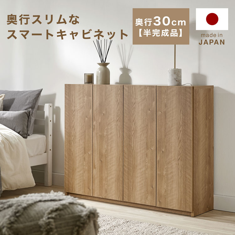 BAROCCA(バロッカ) キャビネット 楽天市場】バロッカ キャビネットの通販