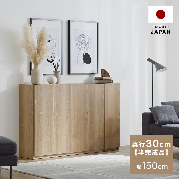 BAROCCA(バロッカ) キャビネット 楽天市場】バロッカ キャビネットの通販