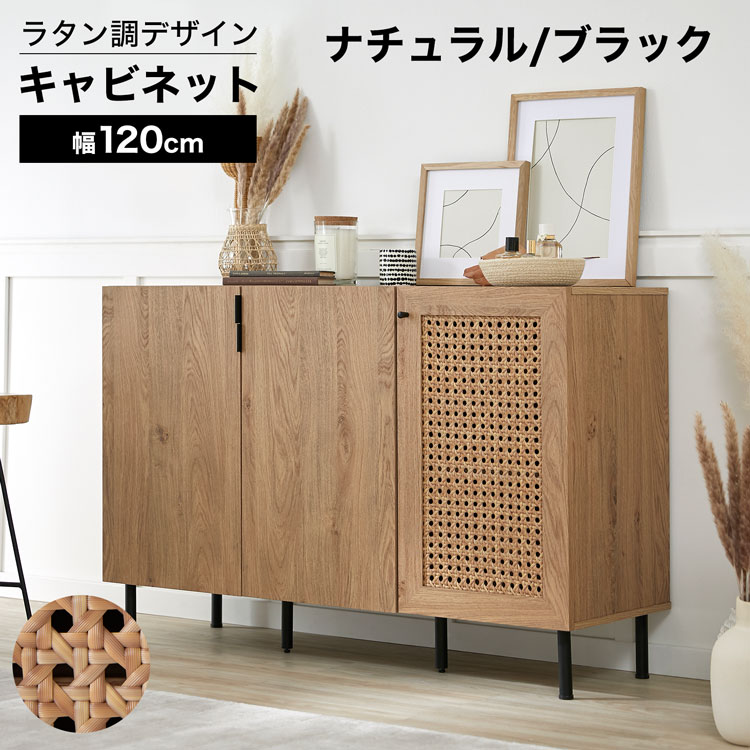 楽天市場】収納棚(素材(インテリア)籐)の通販 楽天市場】収納棚(素材(インテリア)籐)の通販