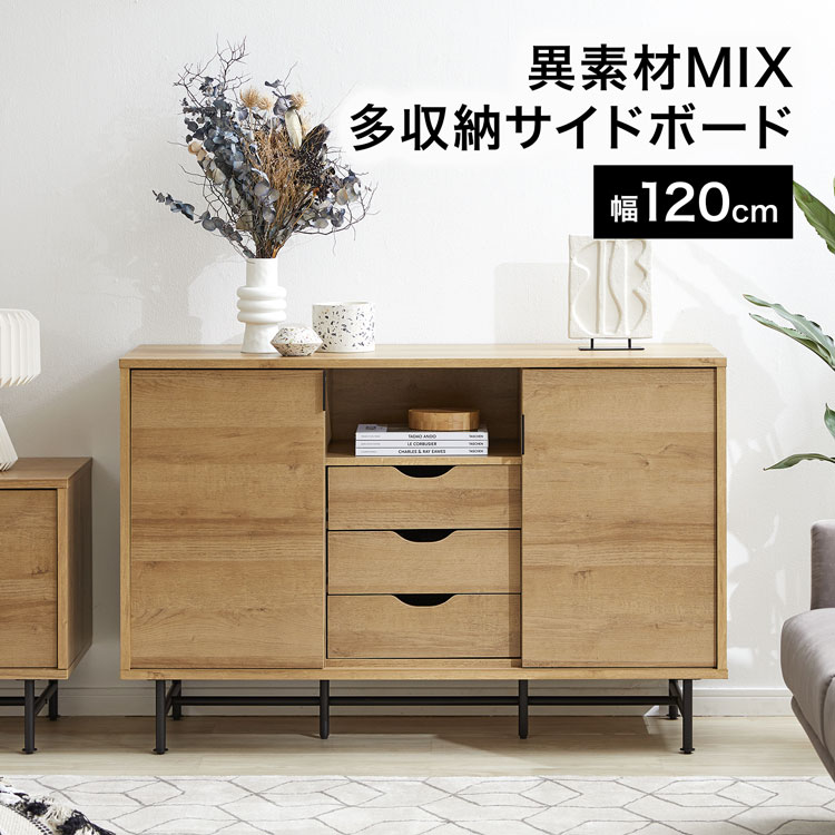 BAROCCA(バロッカ) キャビネット 楽天市場】バロッカ キャビネットの通販