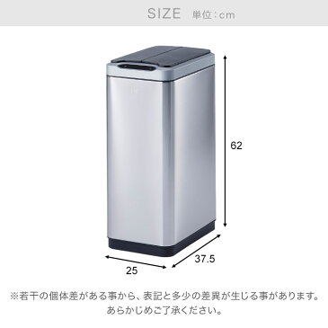 ゴミ箱 ごみ箱 ふた付き ダストボックス 30L 30リットル センサー 全自動 両開き おしゃれ コンパクト スリム 縦型 ステンレス 大きい 鉄 キッチン リビング 生ごみ スタイリッシュ シンプル 角型 シルバー 新生活