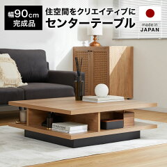 https://thumbnail.image.rakuten.co.jp/@0_mall/luxze/cabinet/item_cart/table/01/to-worthy_01.jpg