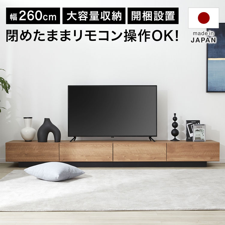 楽天市場】東屋(テレビ台・ローボード|収納家具):インテリア 楽天市場】東屋(テレビ台・ローボード|収納家具):インテリア