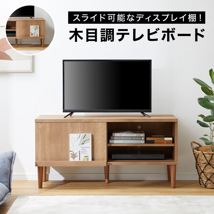 テレビ台 テレビボード パソコン台 オープンラック オーディオラック 収納棚 114cm テレビラック テレビ台 TVラック AVラックテレビ台 収納 テレワーク 在宅 新生活