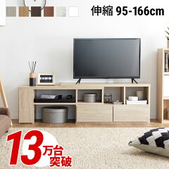 https://thumbnail.image.rakuten.co.jp/@0_mall/luxze/cabinet/item_cart/tvboard/02/vg-bruce_c_01.jpg