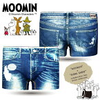 ＼ユニセックス ギフト／【DARK SHINY×MOOMIN】ダークシャイニー×ムーミン コラボ デニム / メンズ レディース ユニセックス（男女兼用）ボクサーパンツ / YLUN20【メール便送料無料】