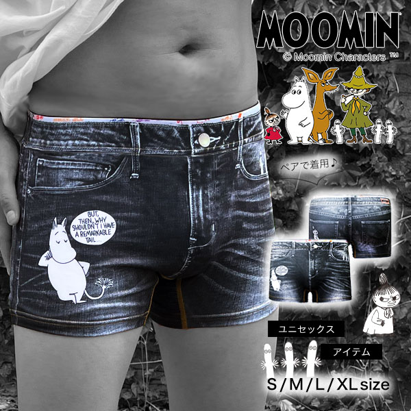 ＼母の日 父の日 ギフト 2024／【DARK SHINY×MOOMIN】ダークシャイニー×ムーミン コラボ デニム ブラック / メンズ レディース ユニセックス（男女兼用）ボクサーパンツ / YLUN45【メール便送料無料】